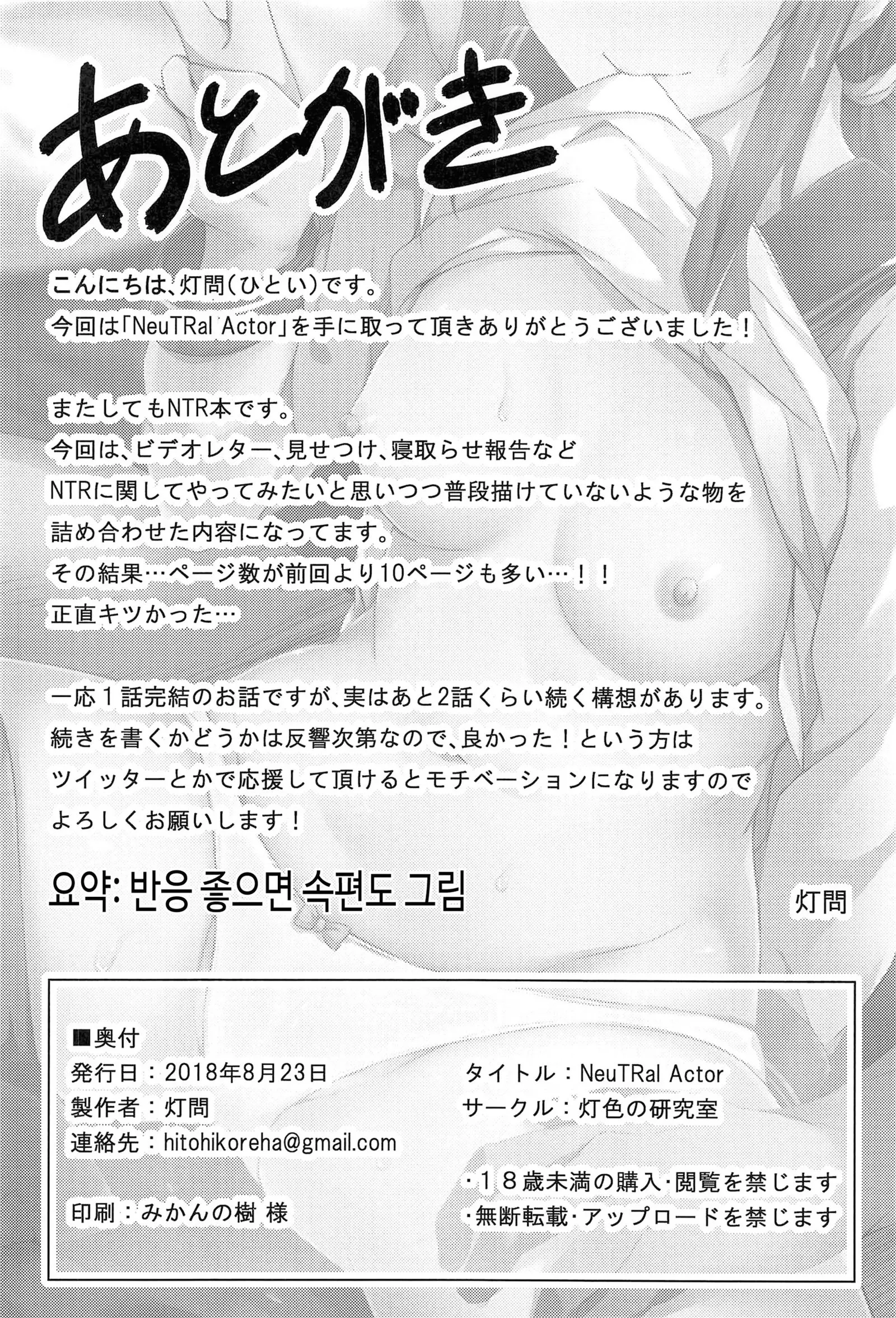 웹툰 이미지 31