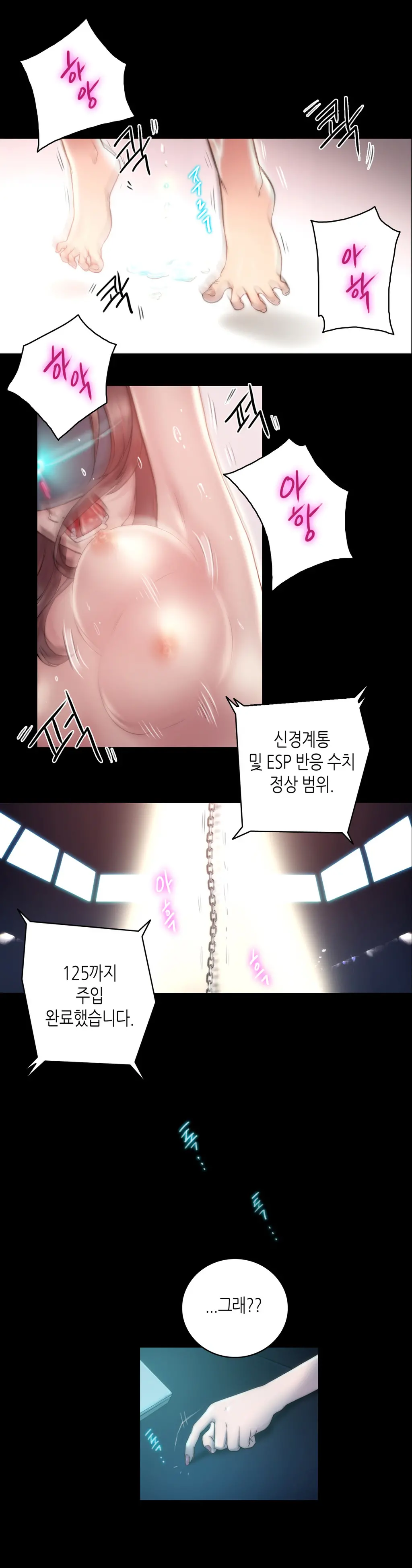 웹툰 이미지 167