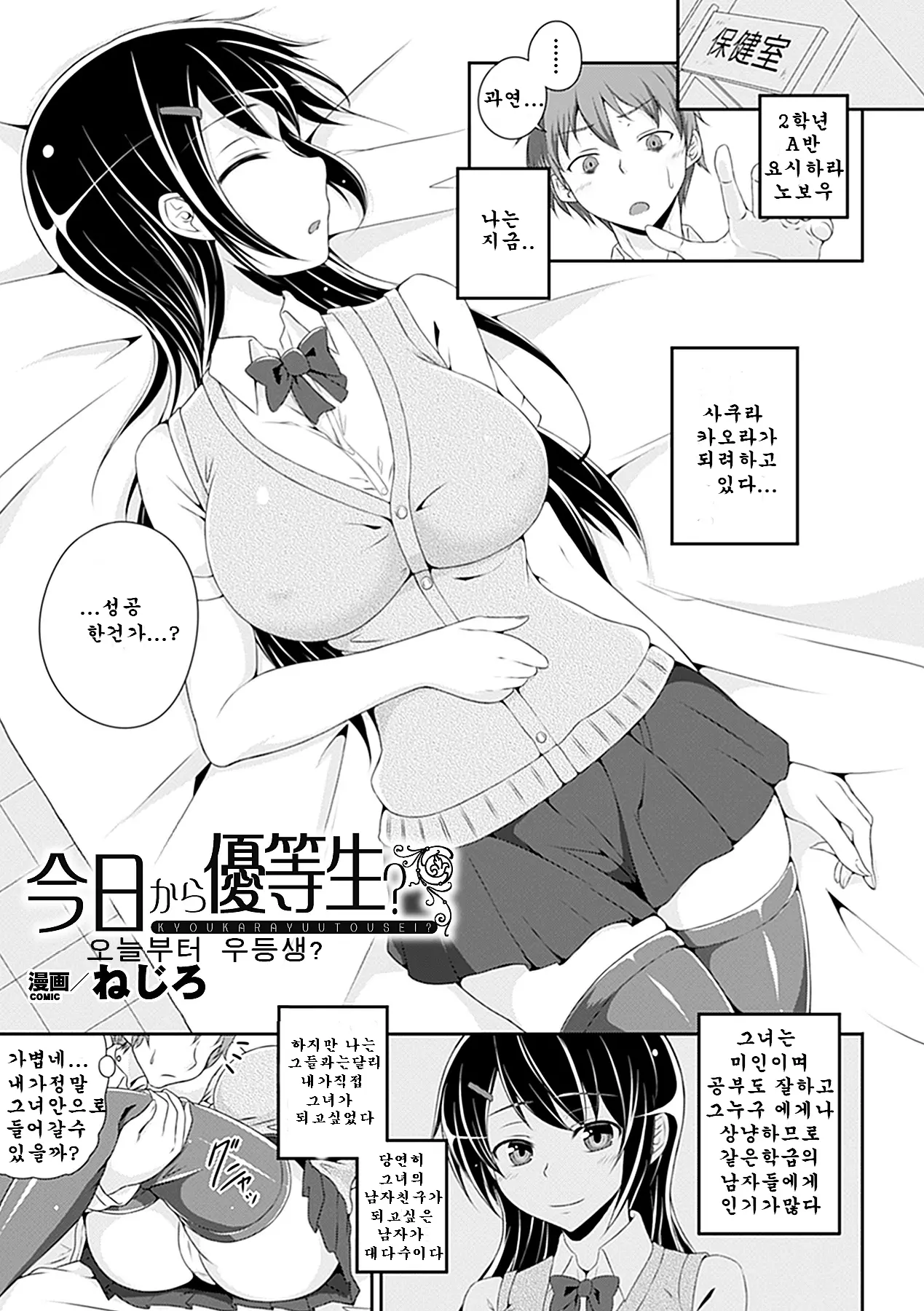 웹툰 이미지 0