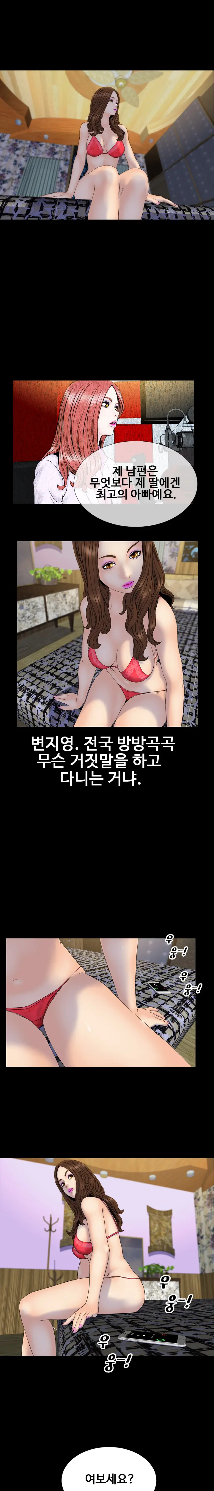 웹툰 이미지 406