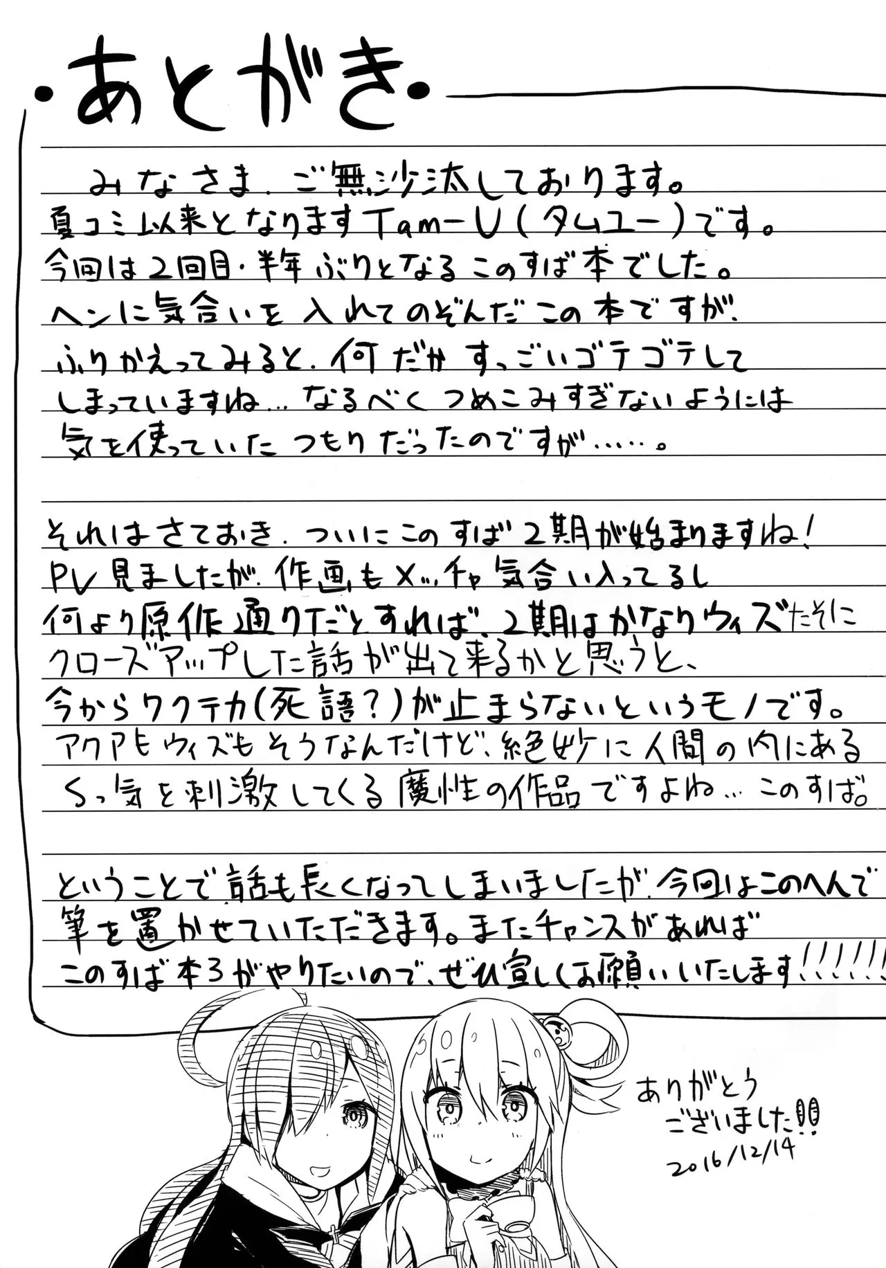 웹툰 이미지 23