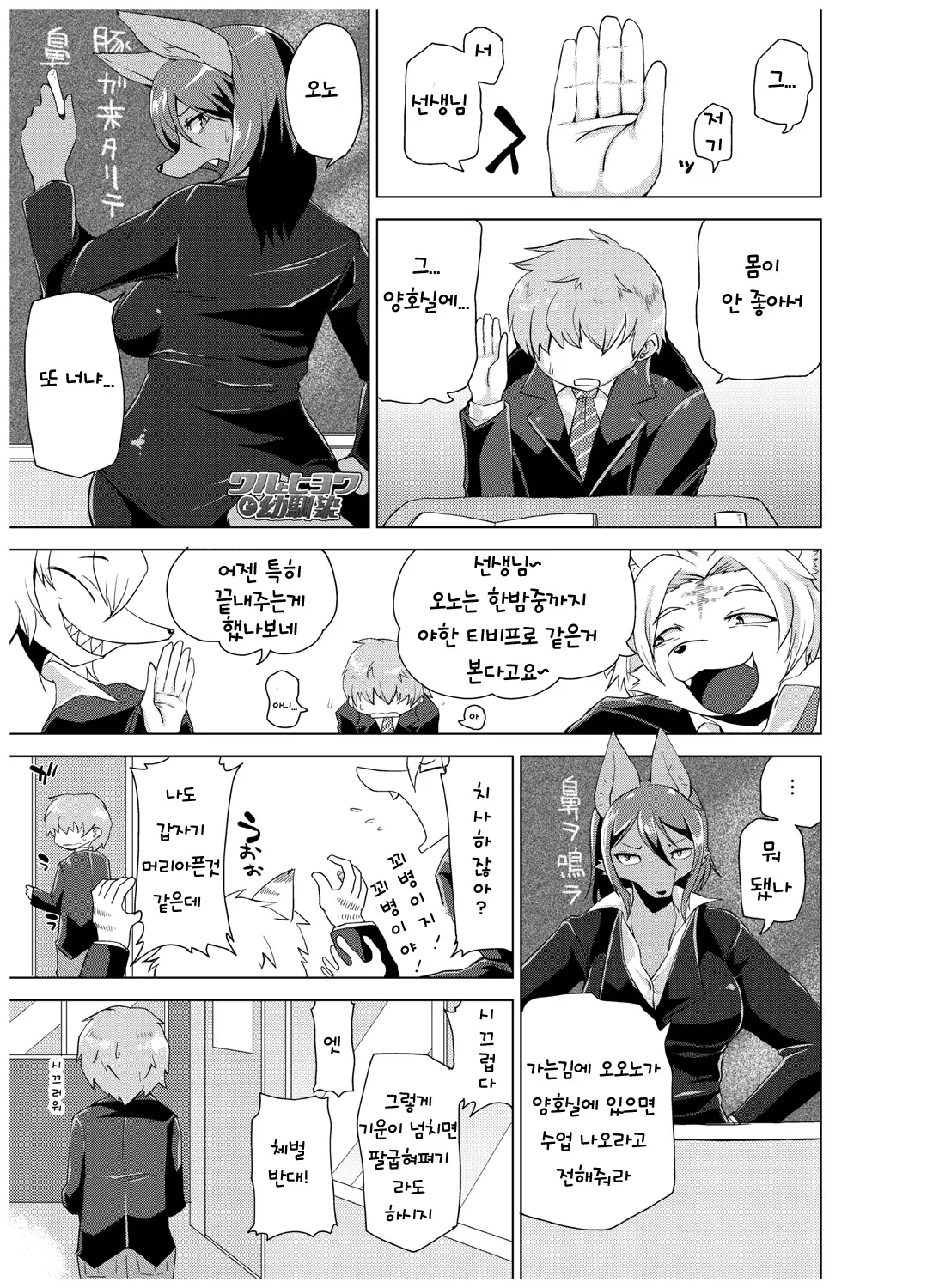 웹툰 이미지 4