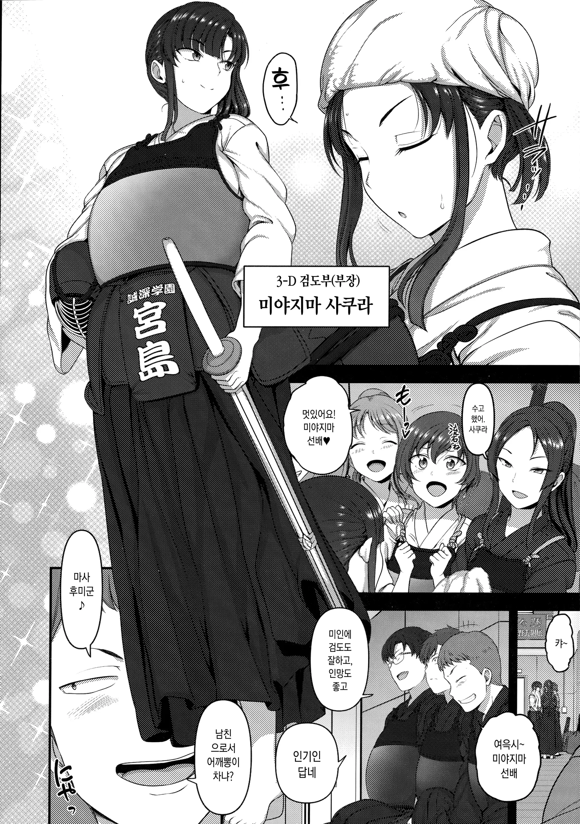 웹툰 이미지 143
