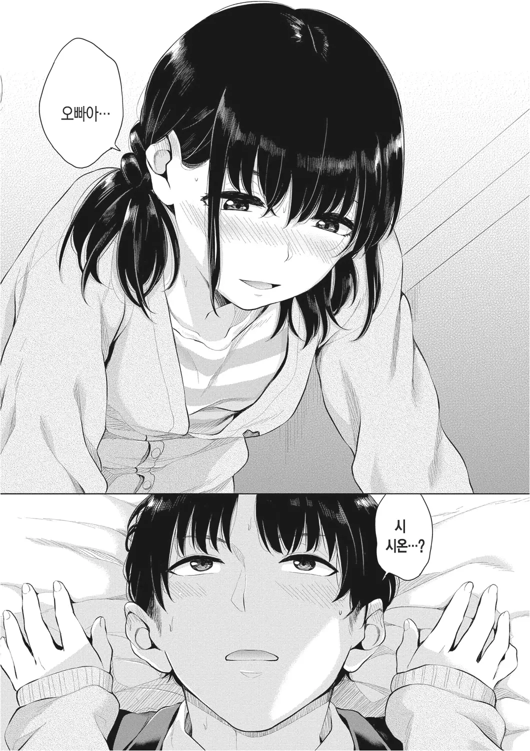 웹툰 이미지 11