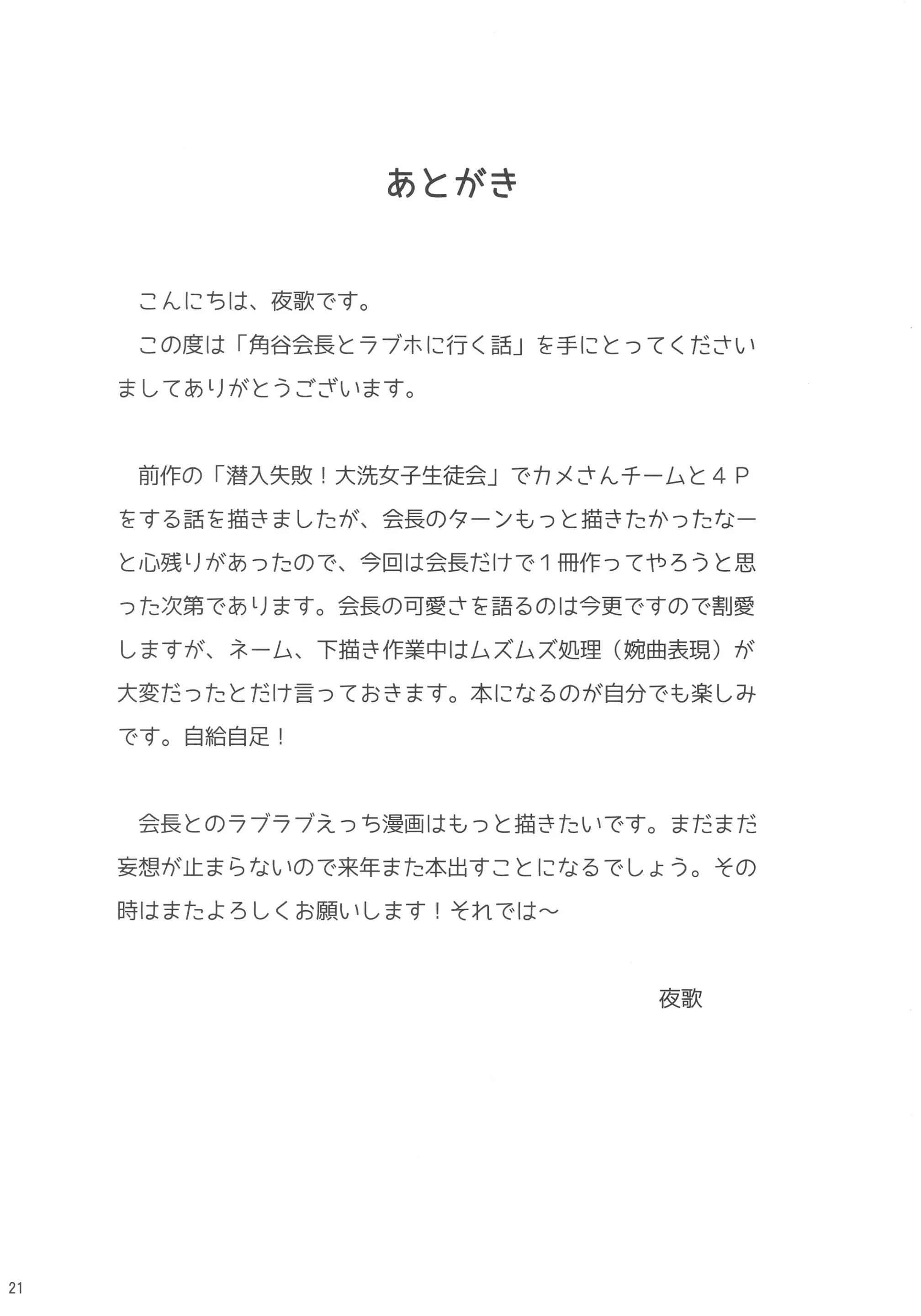 웹툰 이미지 19