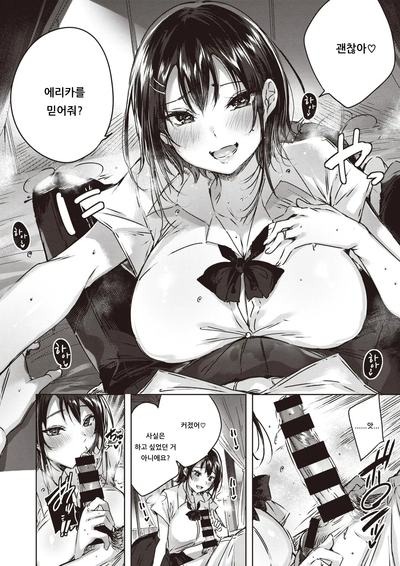 웹툰 이미지 5