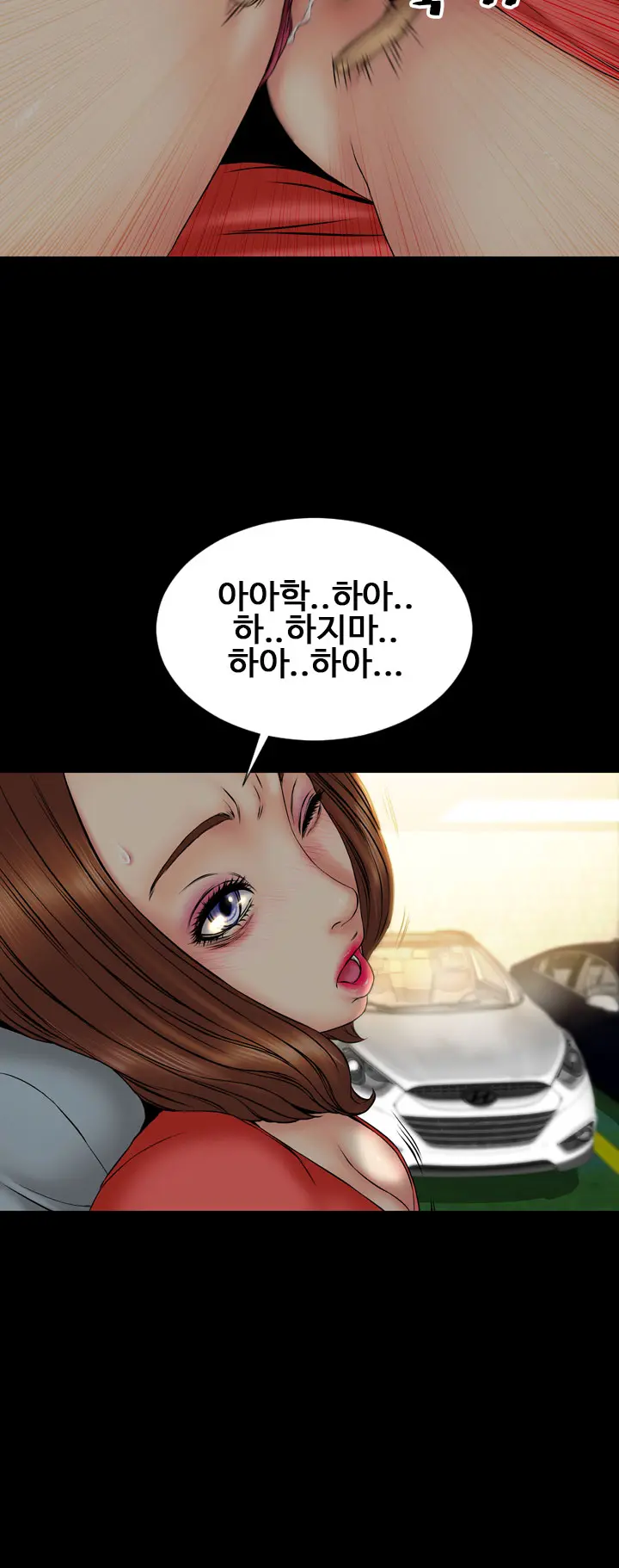웹툰 이미지 380