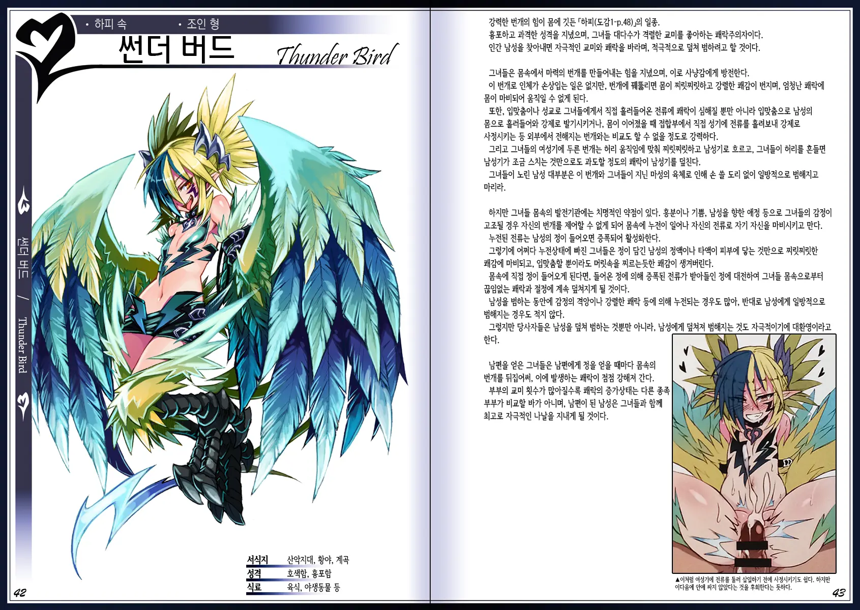 웹툰 이미지 24