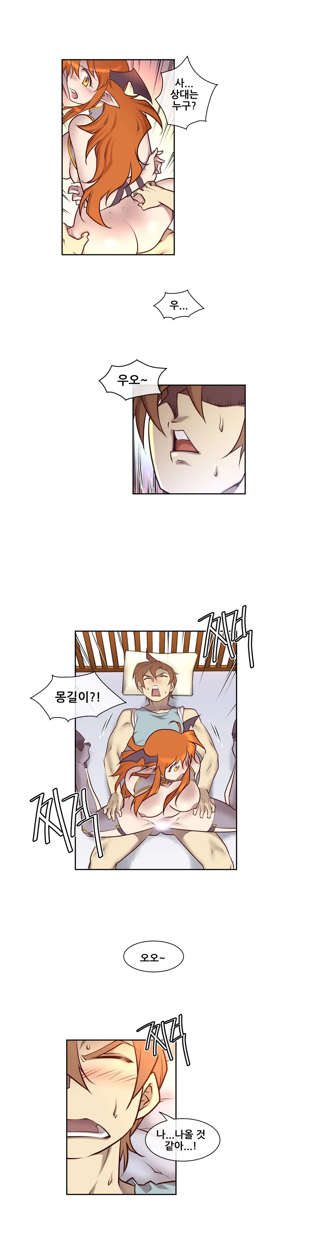 웹툰 이미지 81