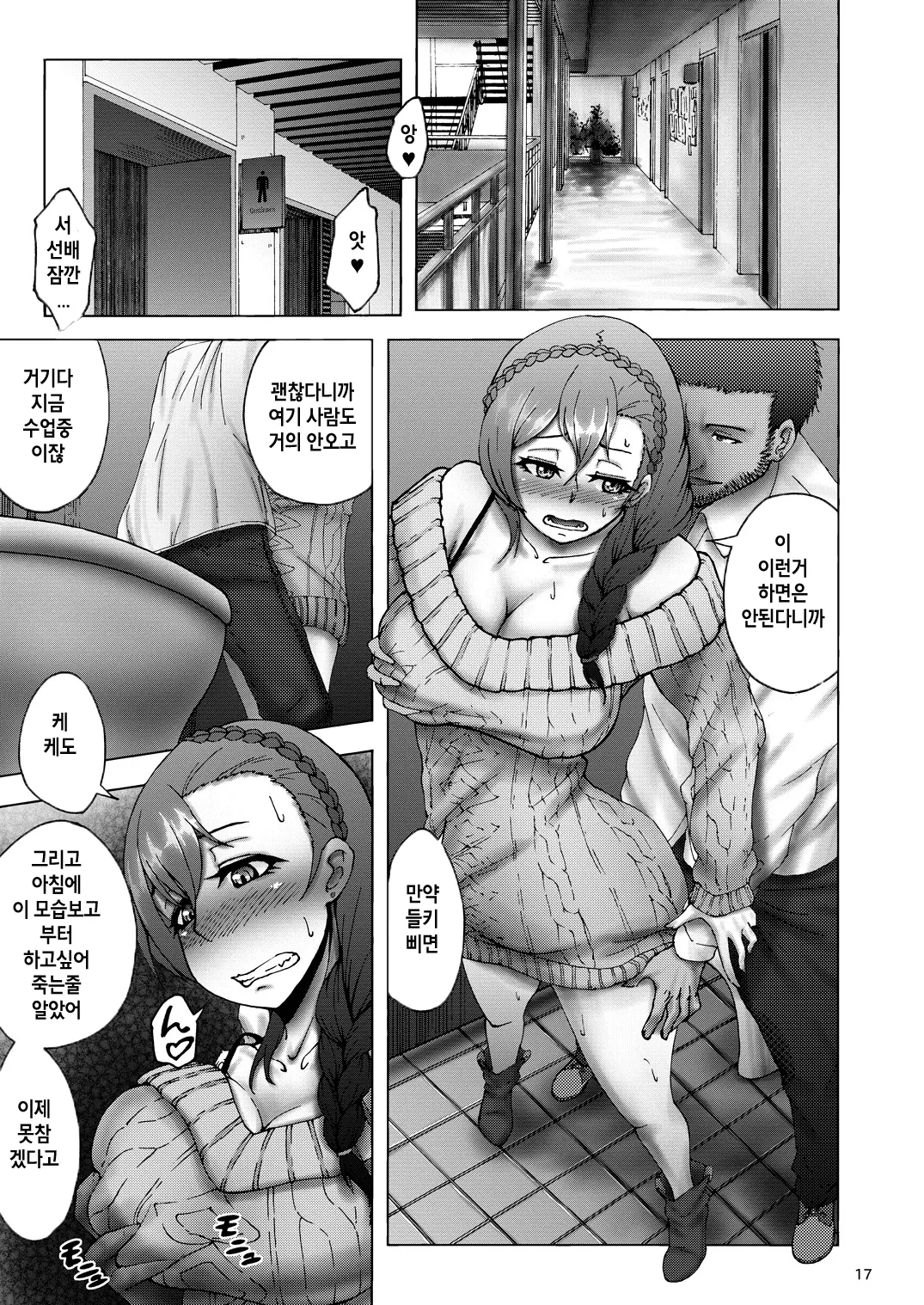 웹툰 이미지 15