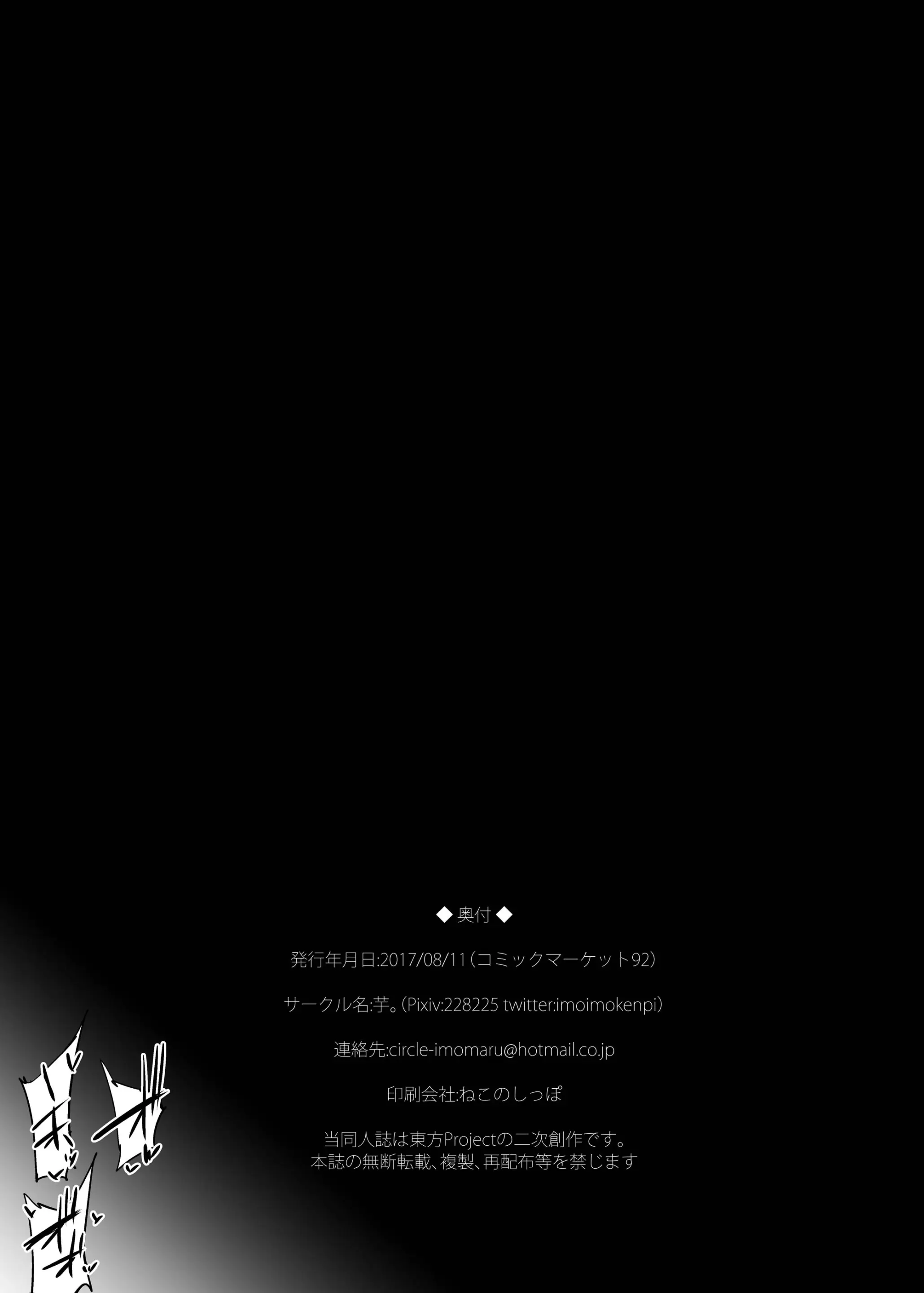 웹툰 이미지 28