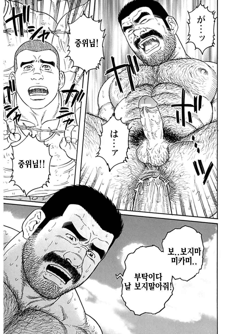 웹툰 이미지 256