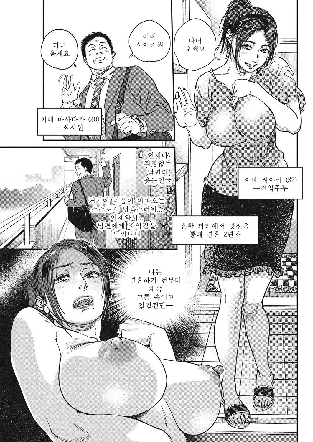 웹툰 이미지 1