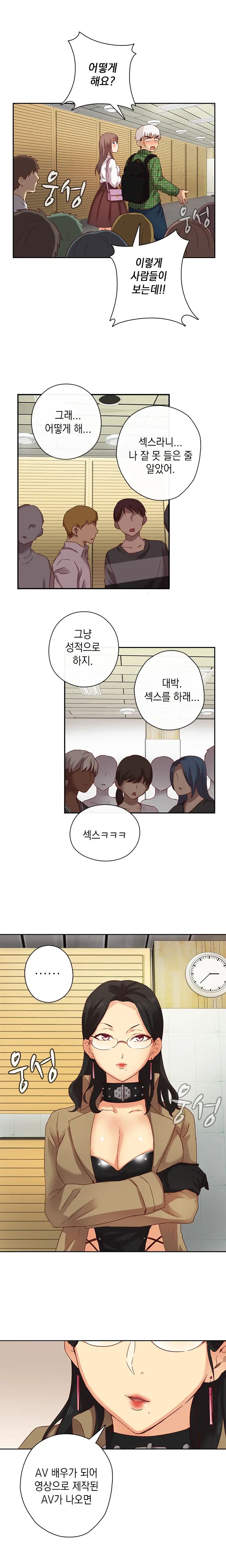 웹툰 이미지 78