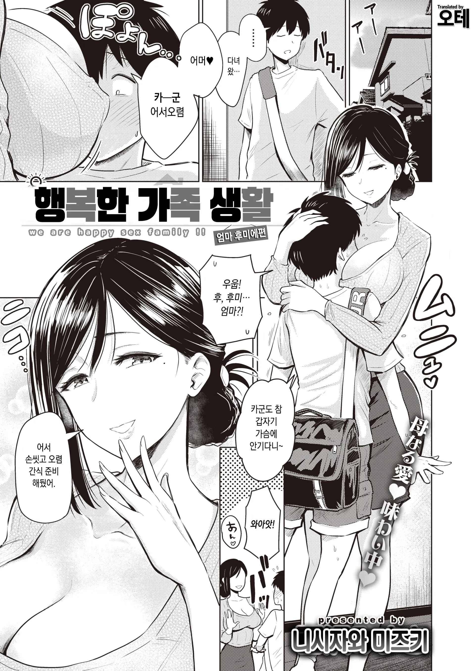 웹툰 이미지 0