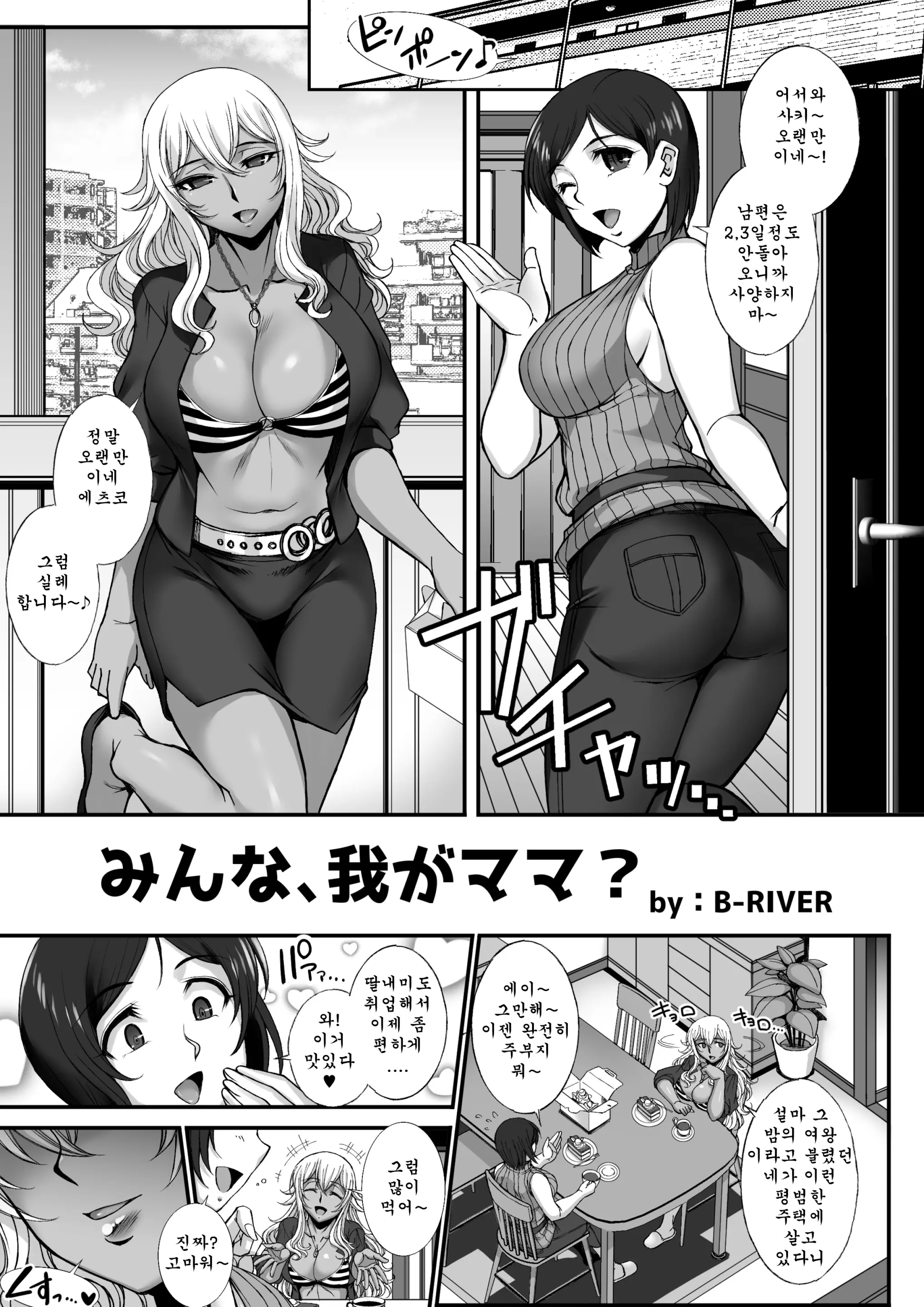 웹툰 이미지 32