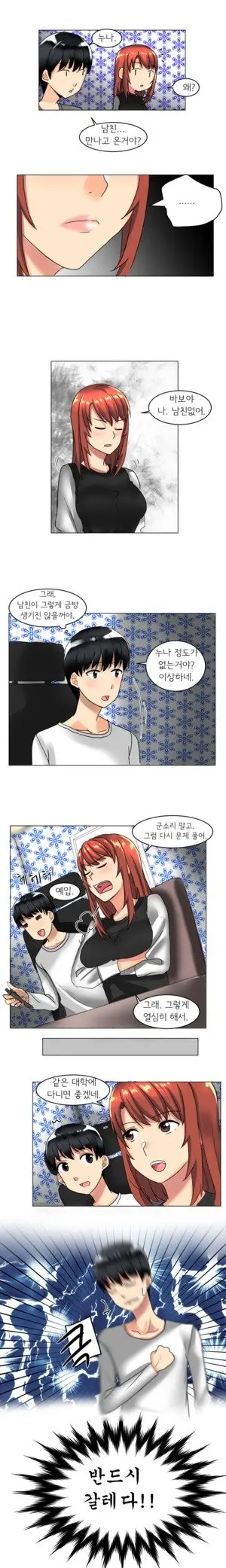 웹툰 이미지 9