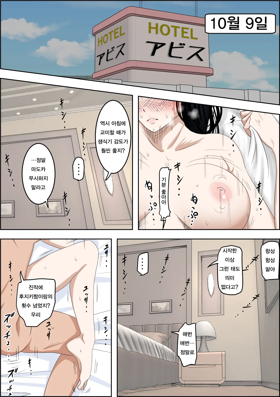 웹툰 이미지 17