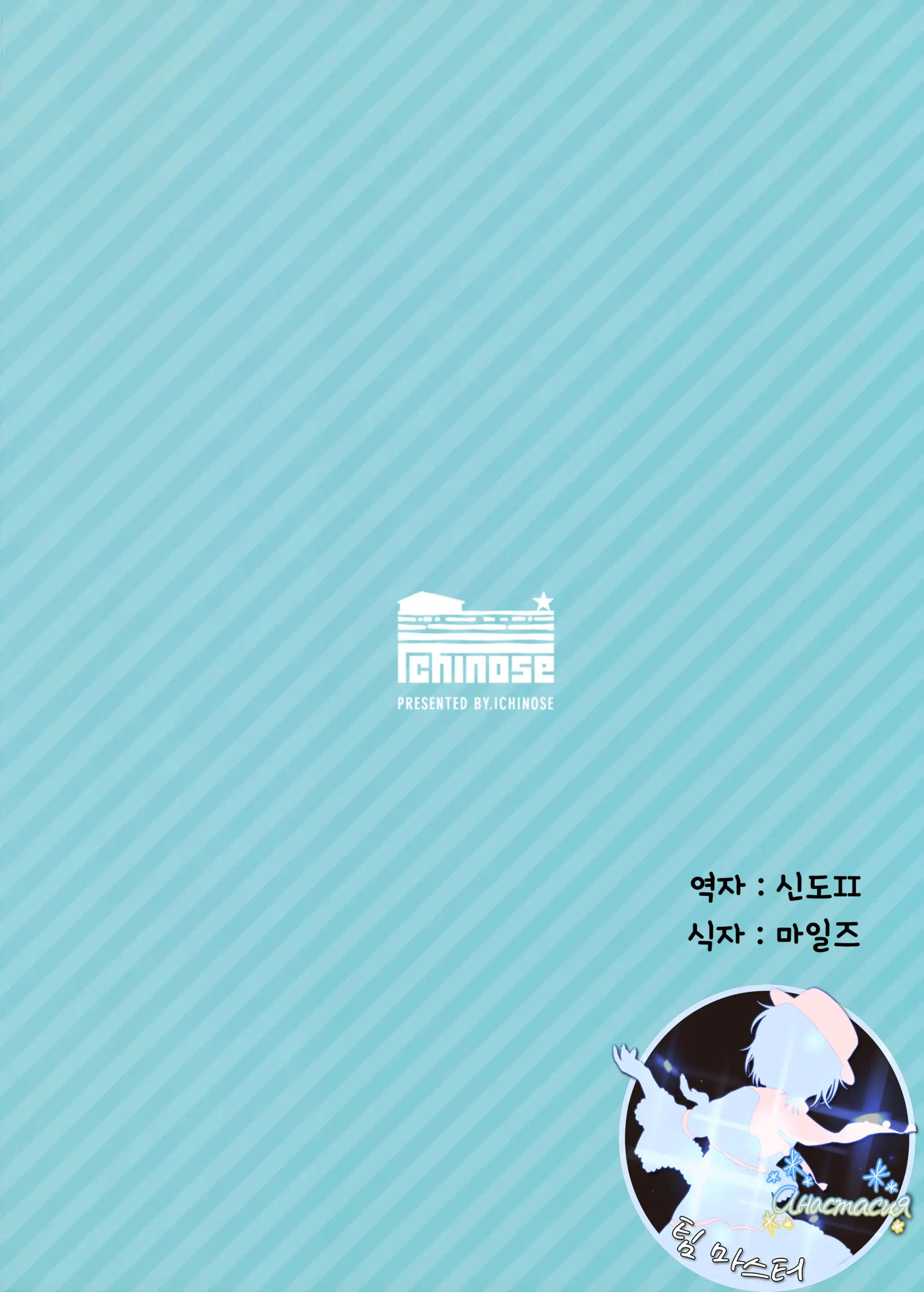 웹툰 이미지 23