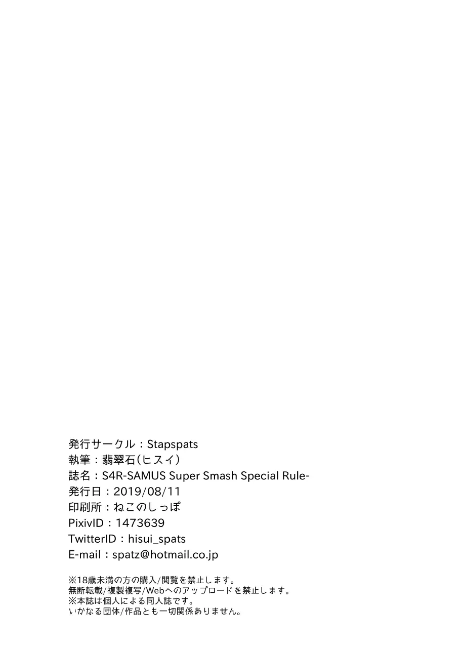 웹툰 이미지 20