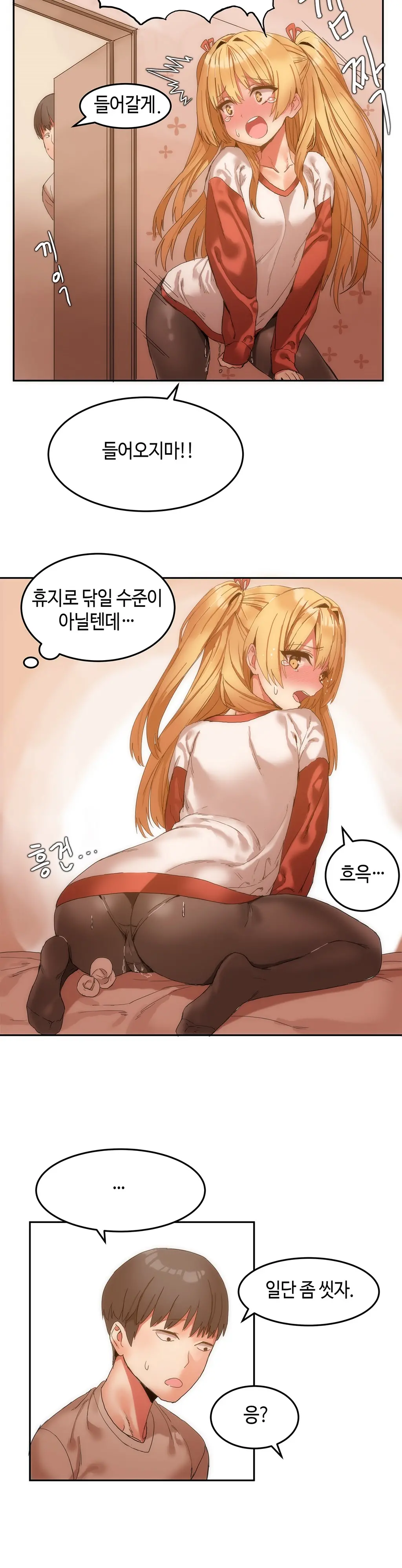 웹툰 이미지 148