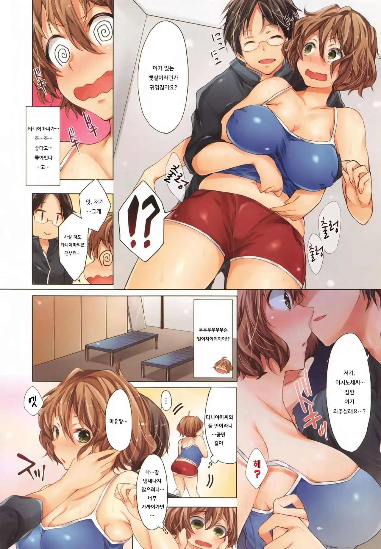 웹툰 이미지 2