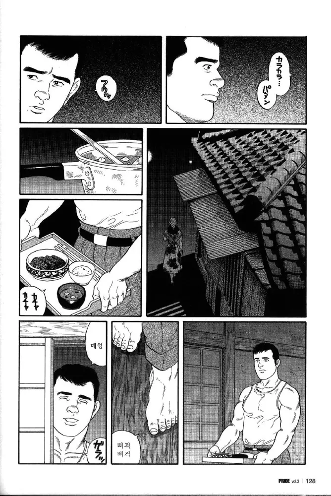 웹툰 이미지 3