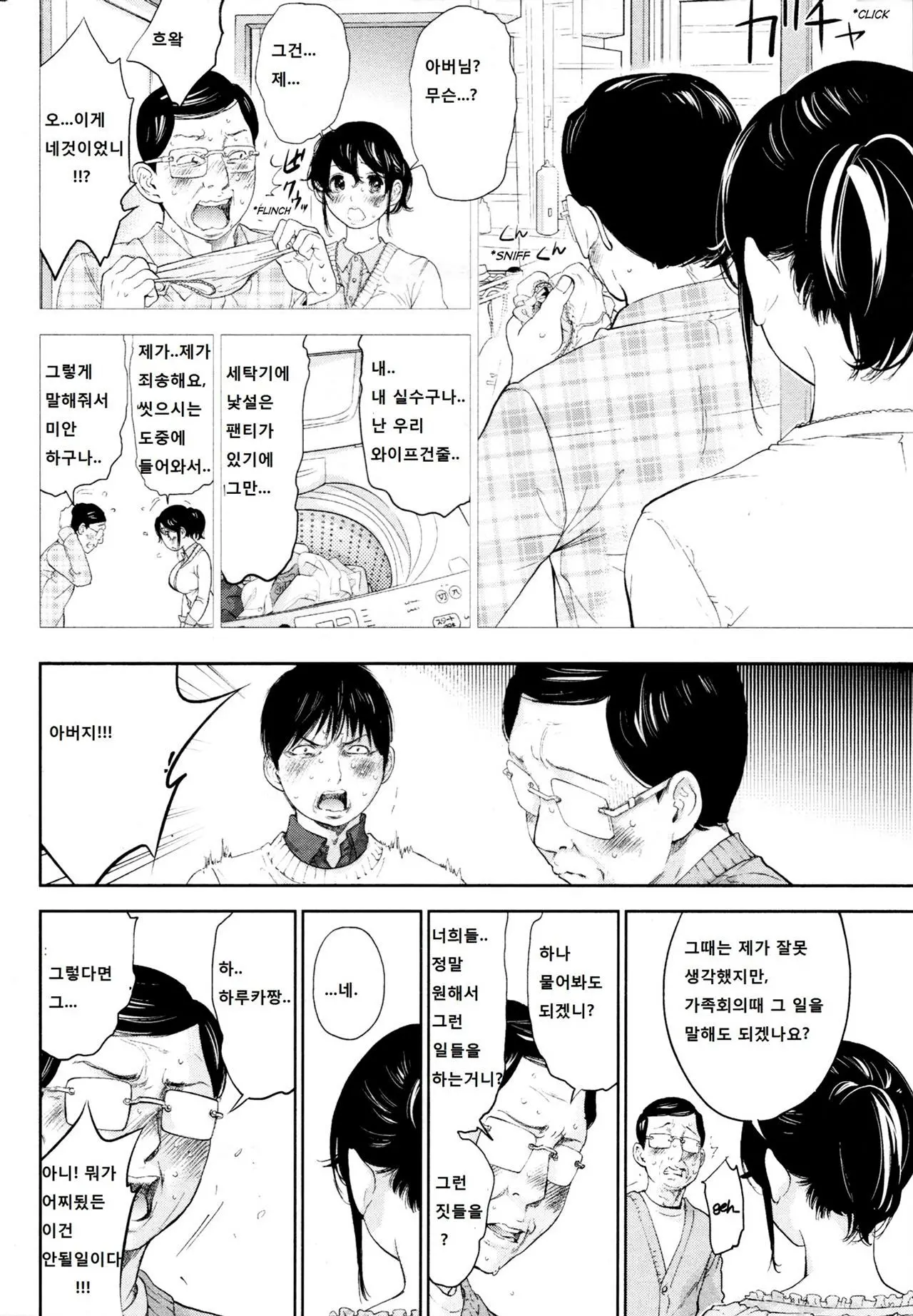 웹툰 이미지 481