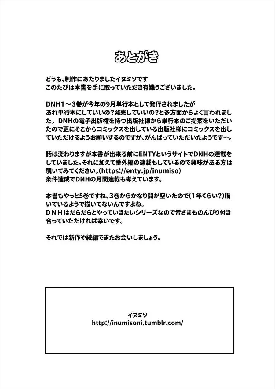 웹툰 이미지 59