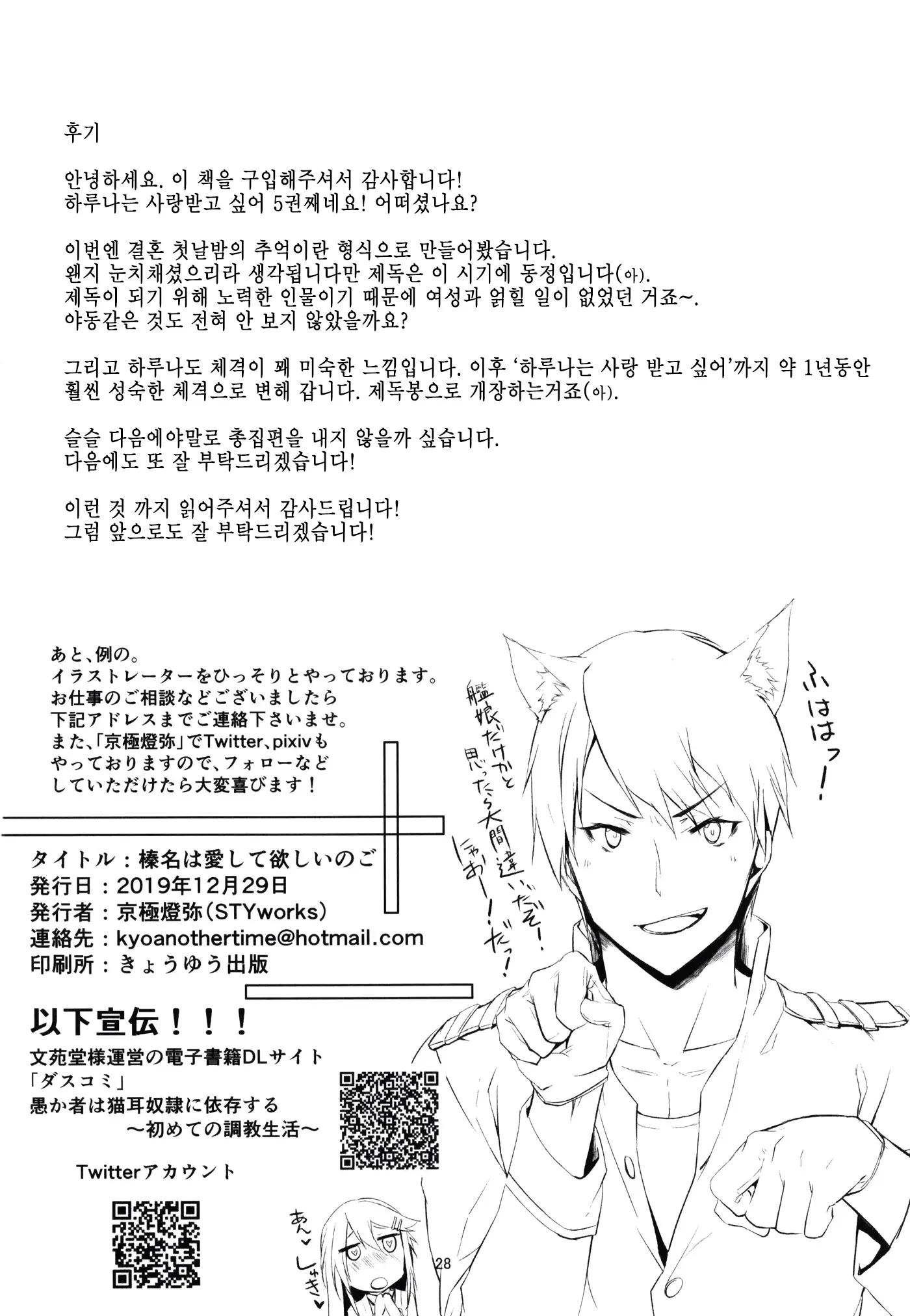 웹툰 이미지 29