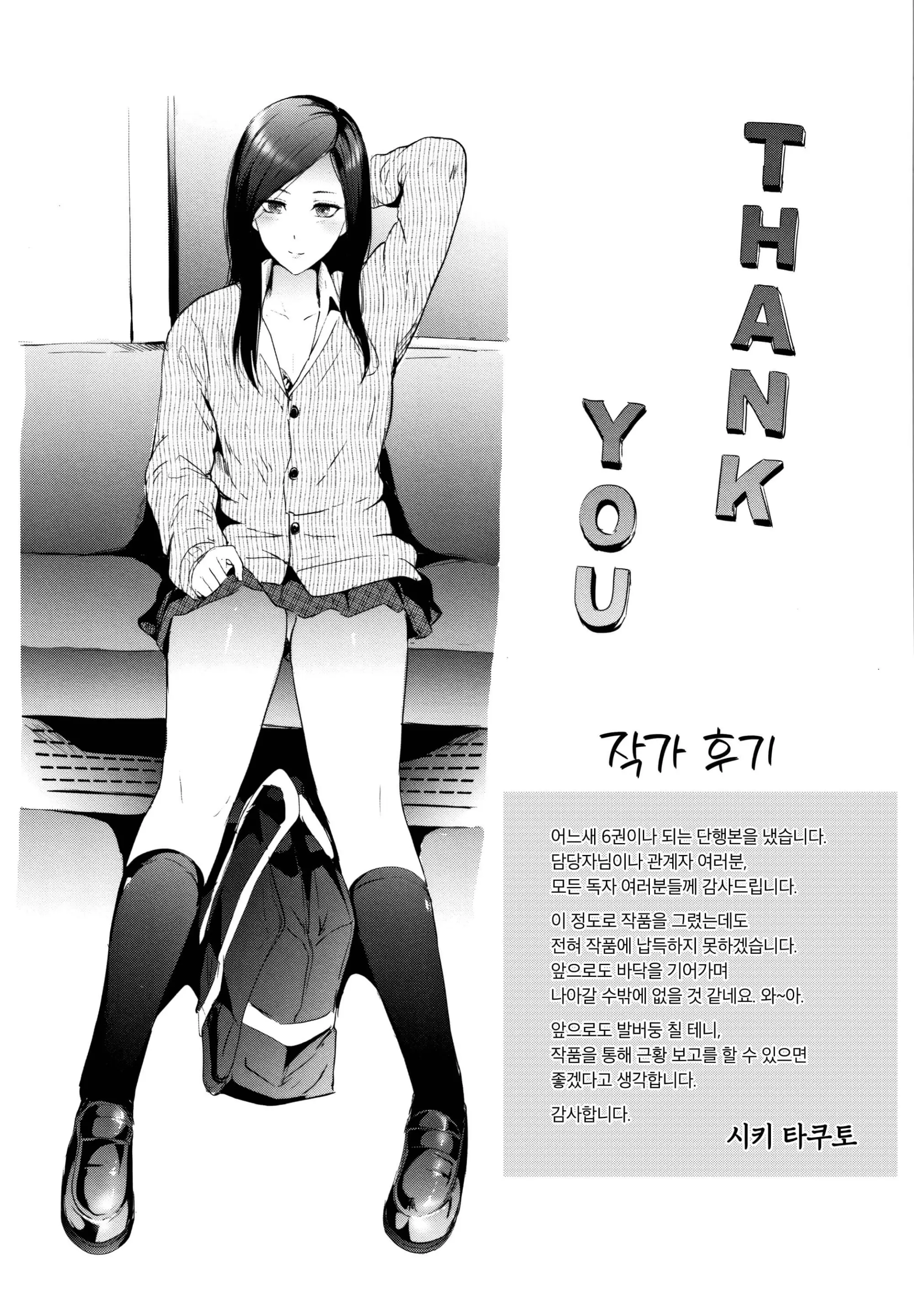 웹툰 이미지 186