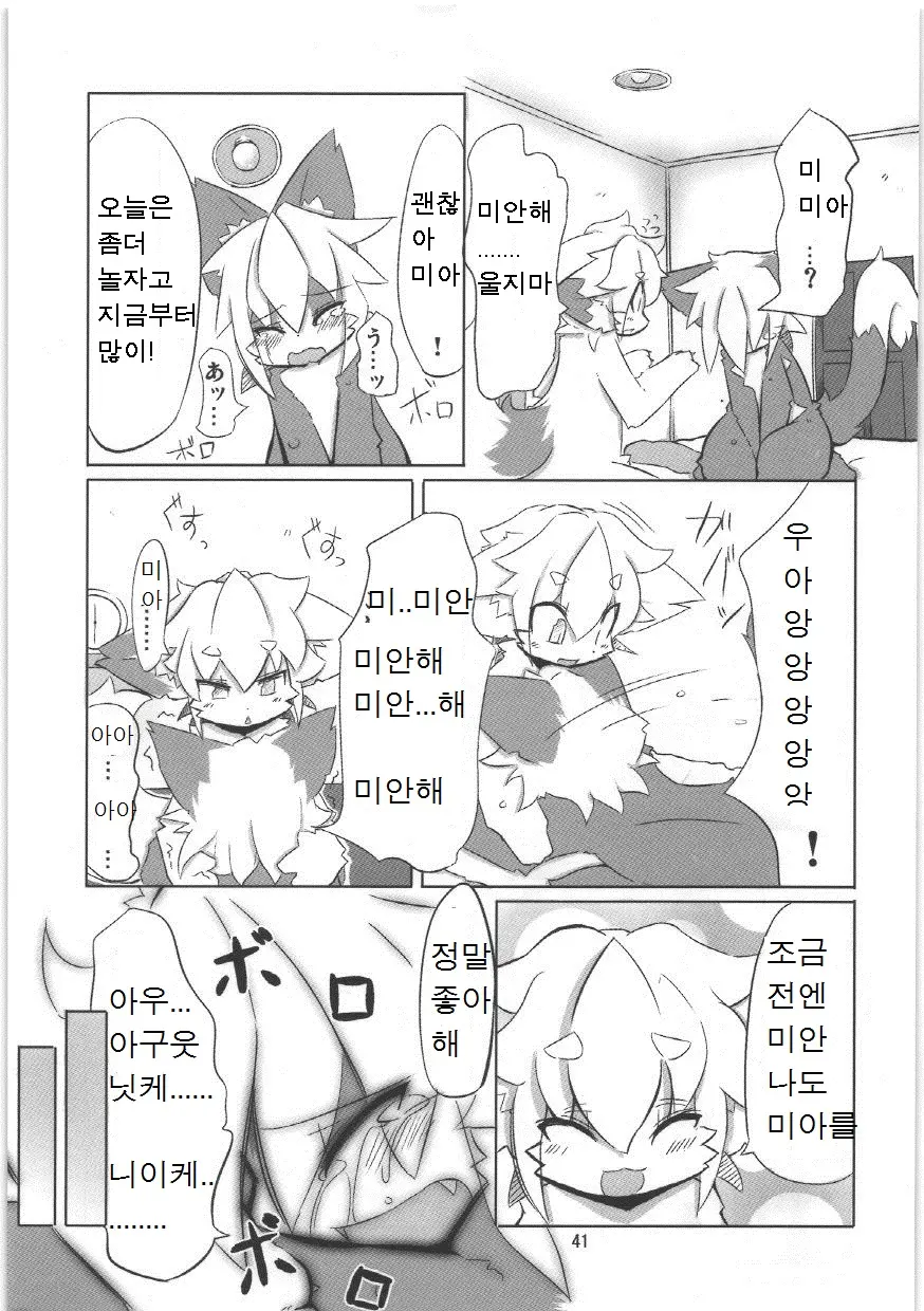 웹툰 이미지 37