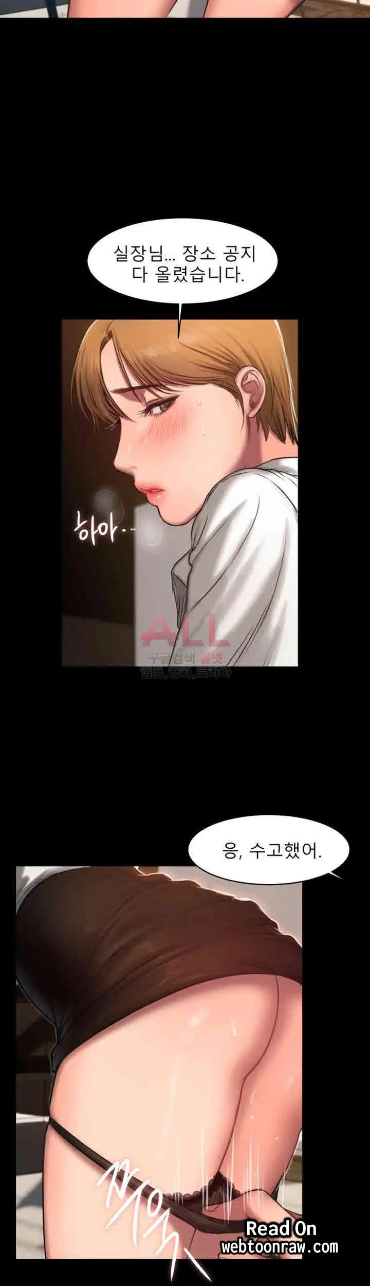 웹툰 이미지 22