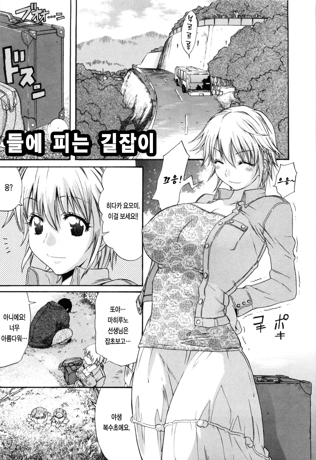 웹툰 이미지 122