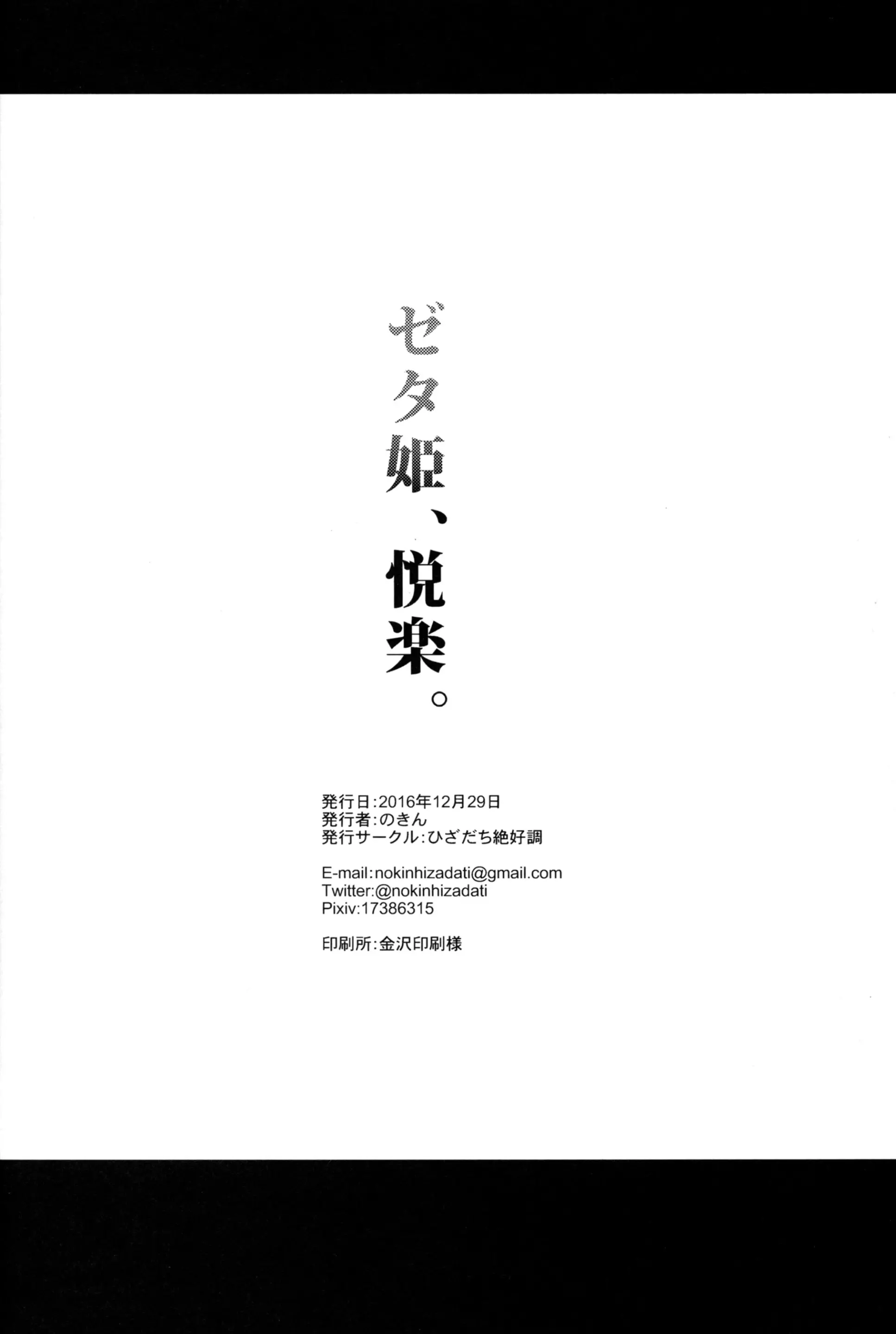 웹툰 이미지 25
