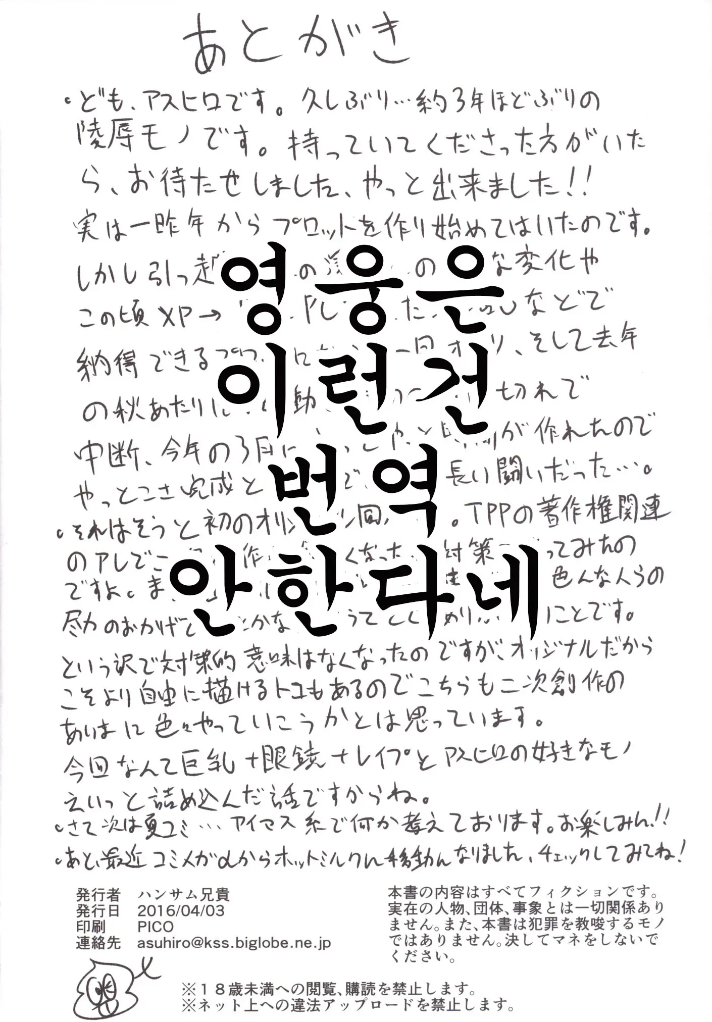 웹툰 이미지 24