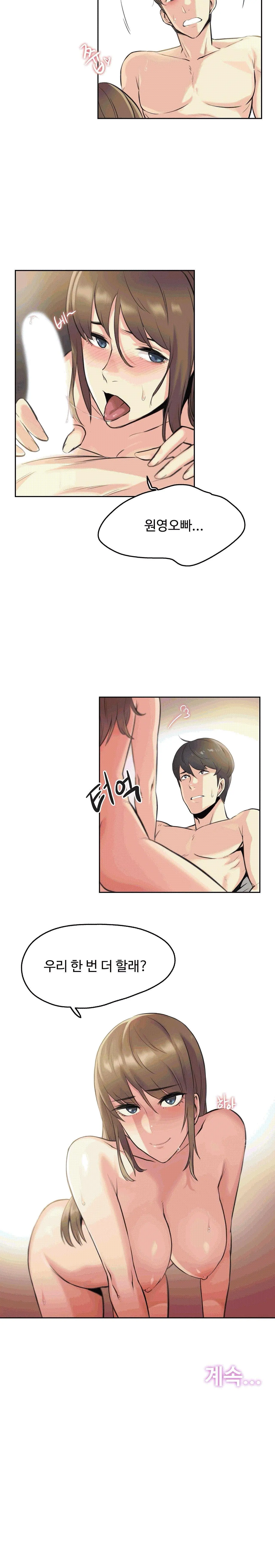 웹툰 이미지 24