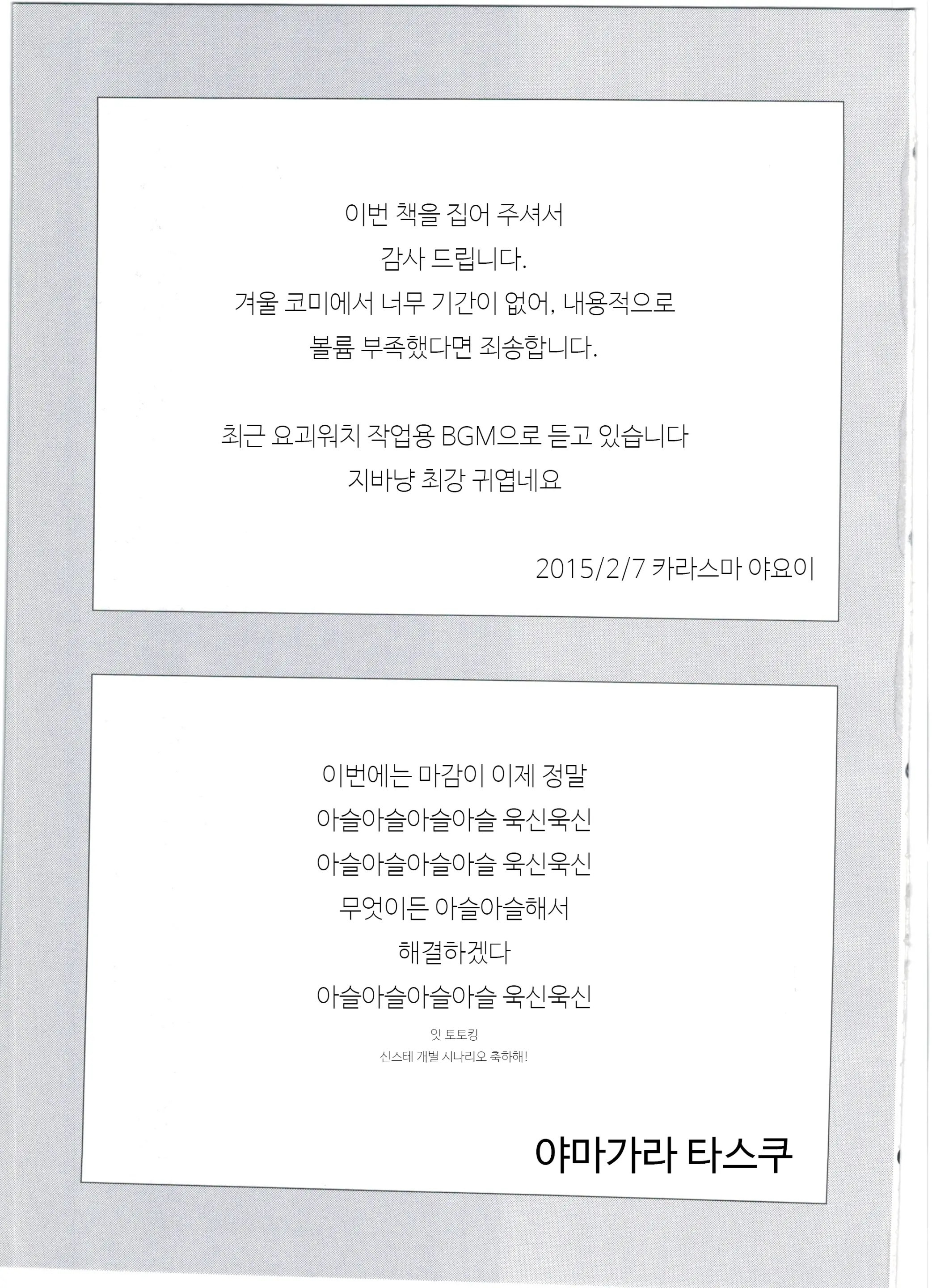 웹툰 이미지 14