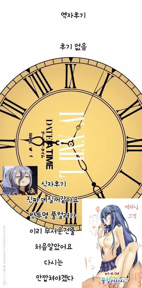 웹툰 이미지 26