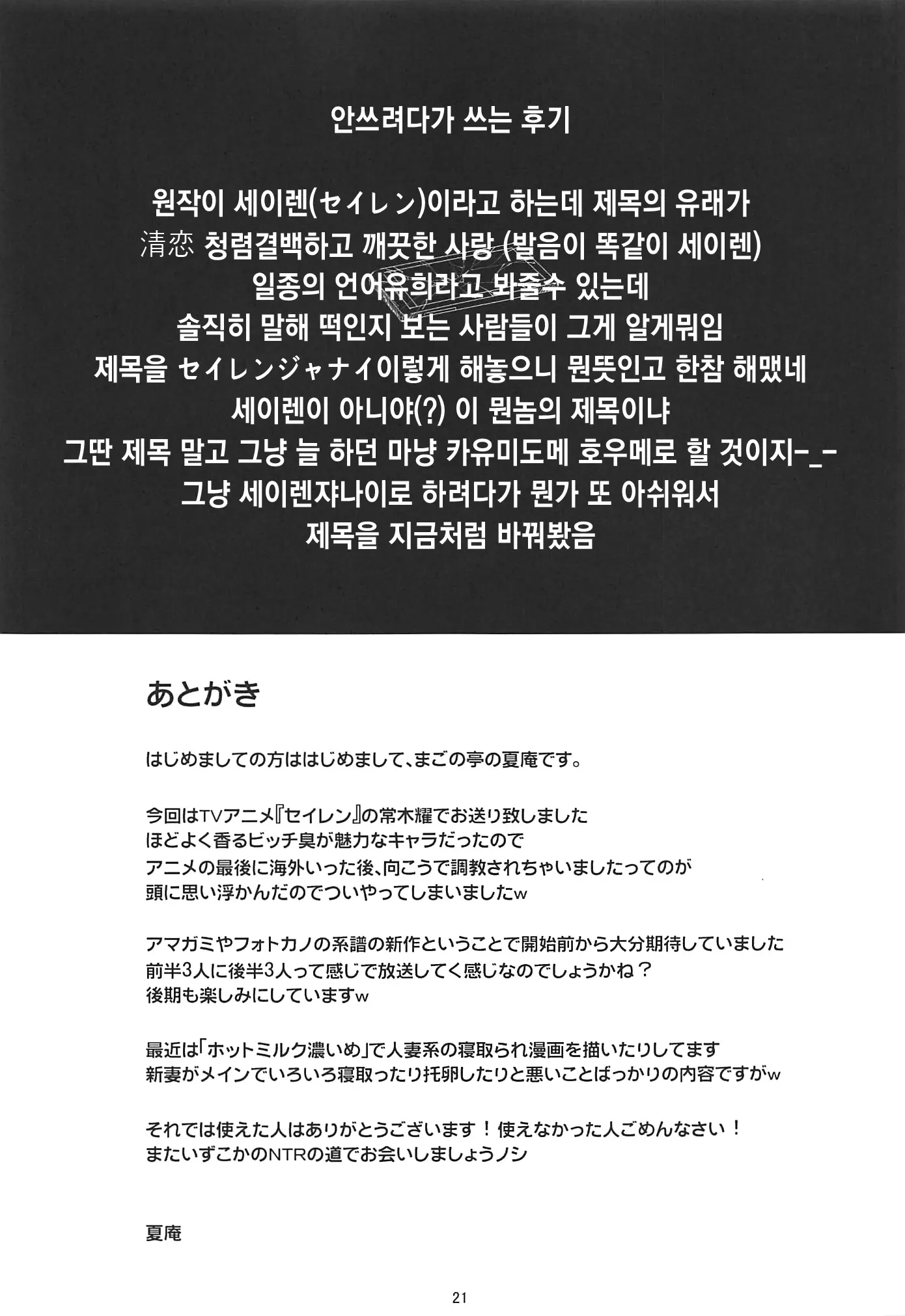 웹툰 이미지 20