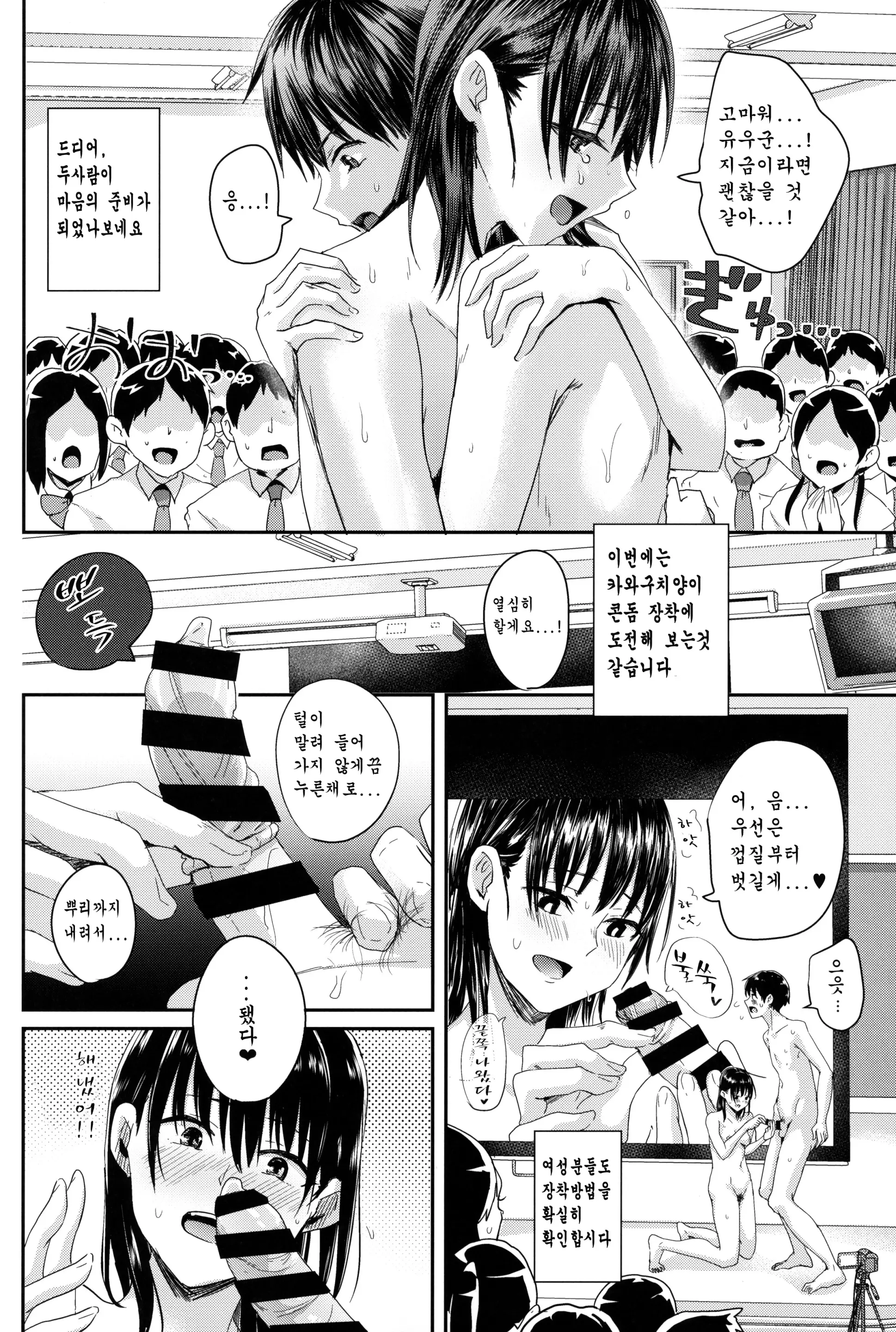 웹툰 이미지 18