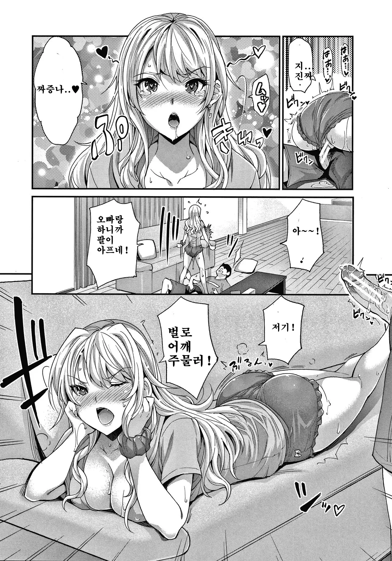 웹툰 이미지 114