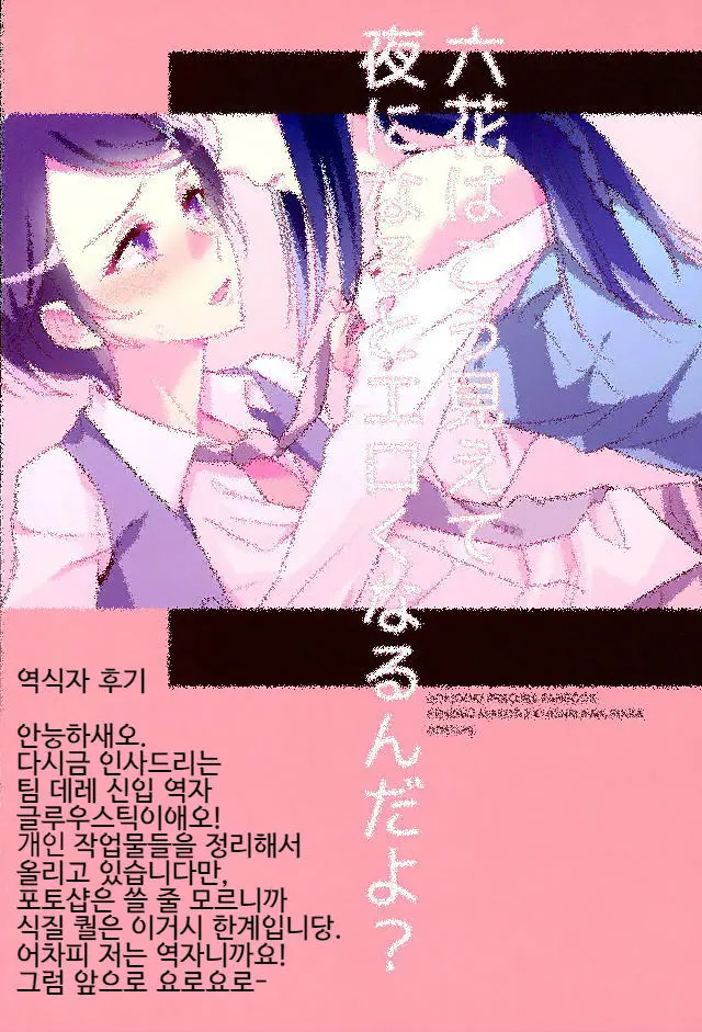 웹툰 이미지 38