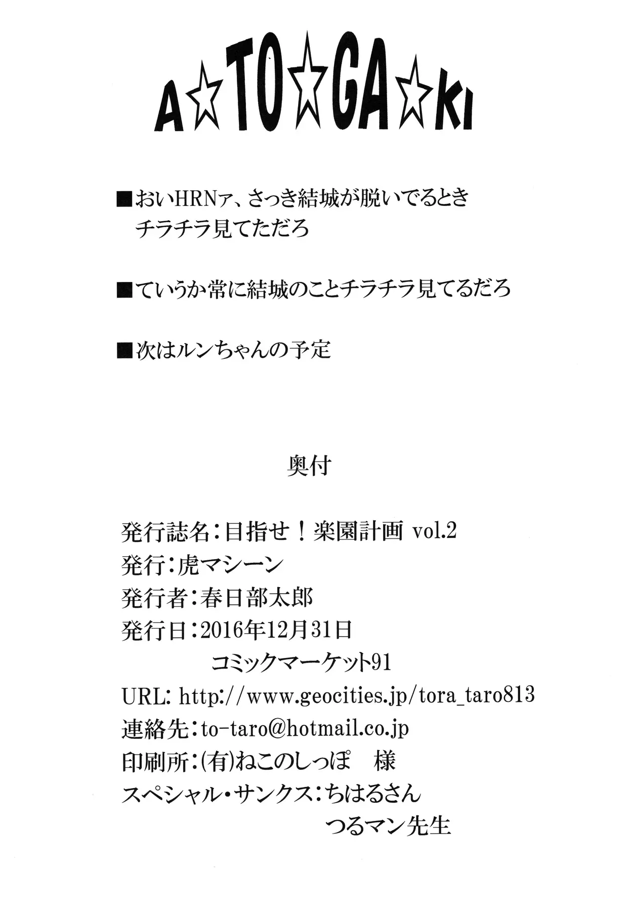 웹툰 이미지 36