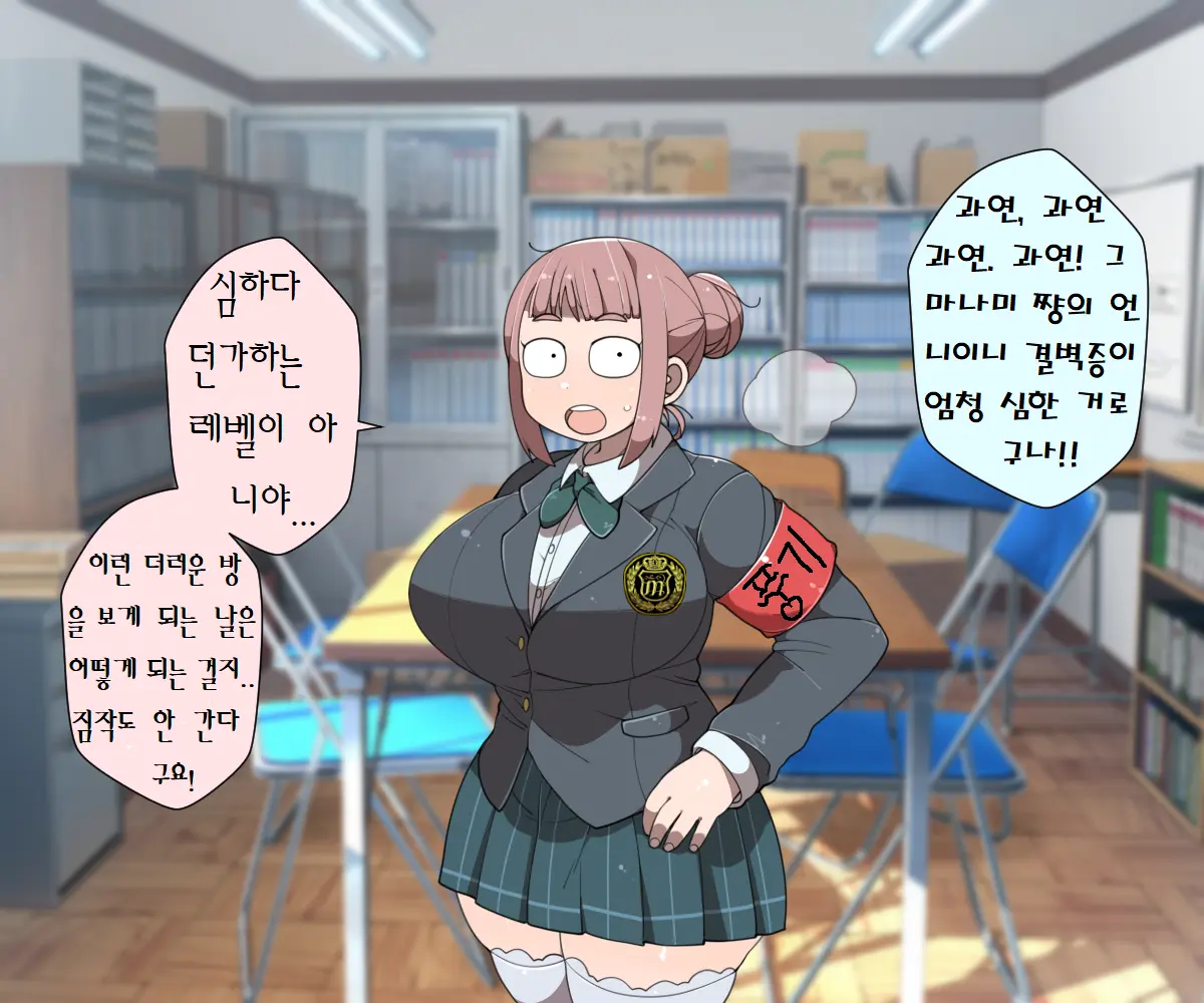웹툰 이미지 153