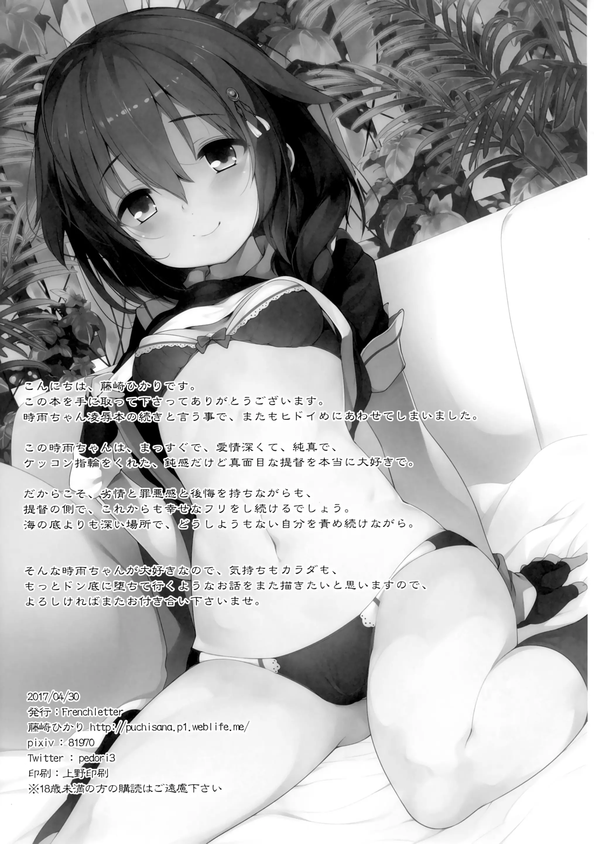 웹툰 이미지 29