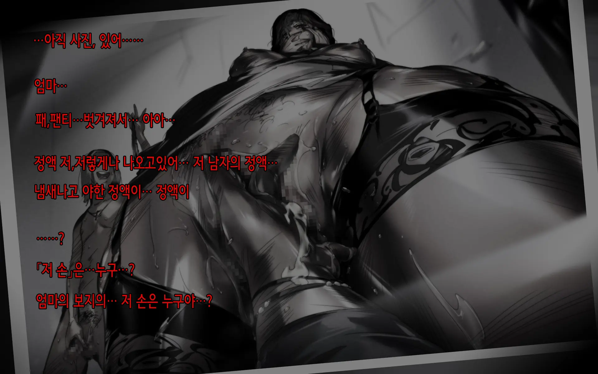 웹툰 이미지 50
