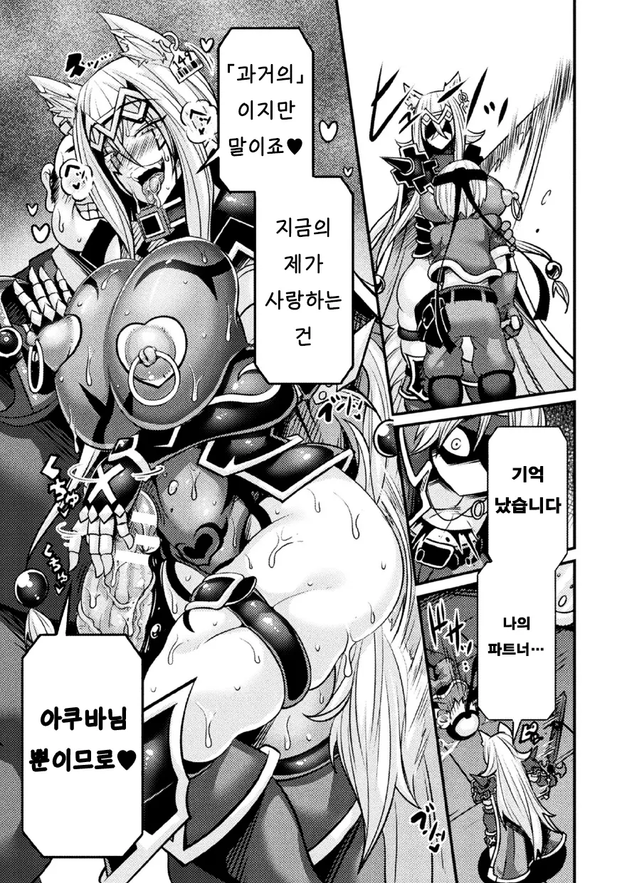 웹툰 이미지 10