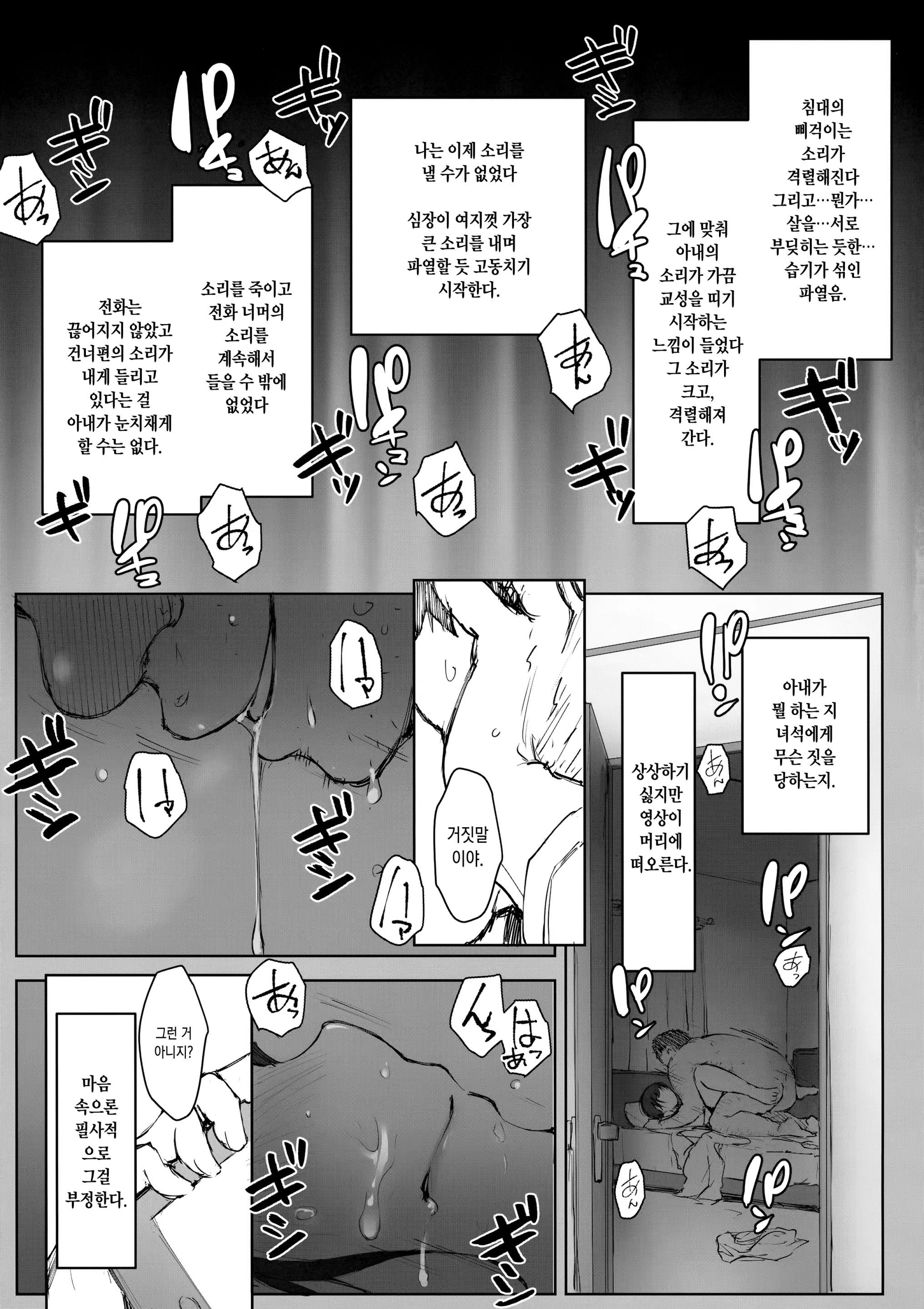 웹툰 이미지 8