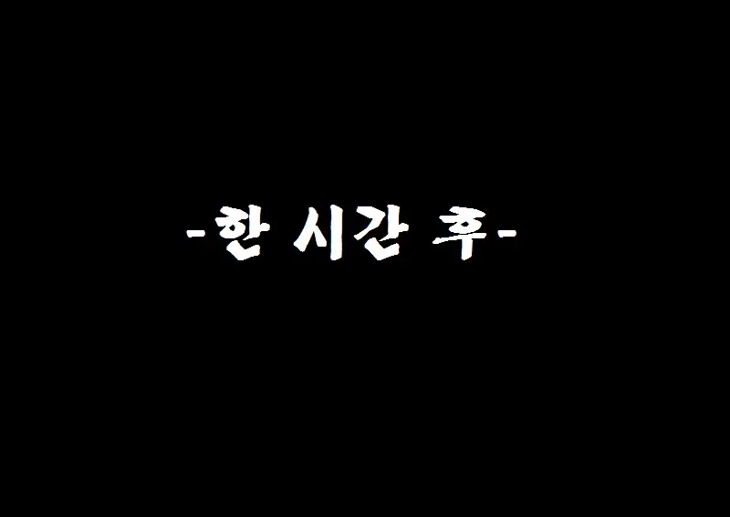 웹툰 이미지 6